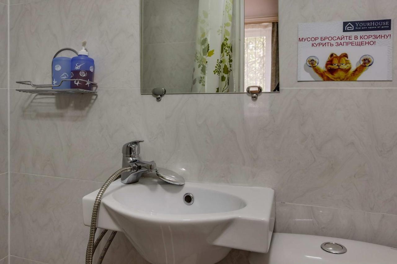Yourhouse: Cozy Apartment-style On Gagarina Utepova Aparthotel *