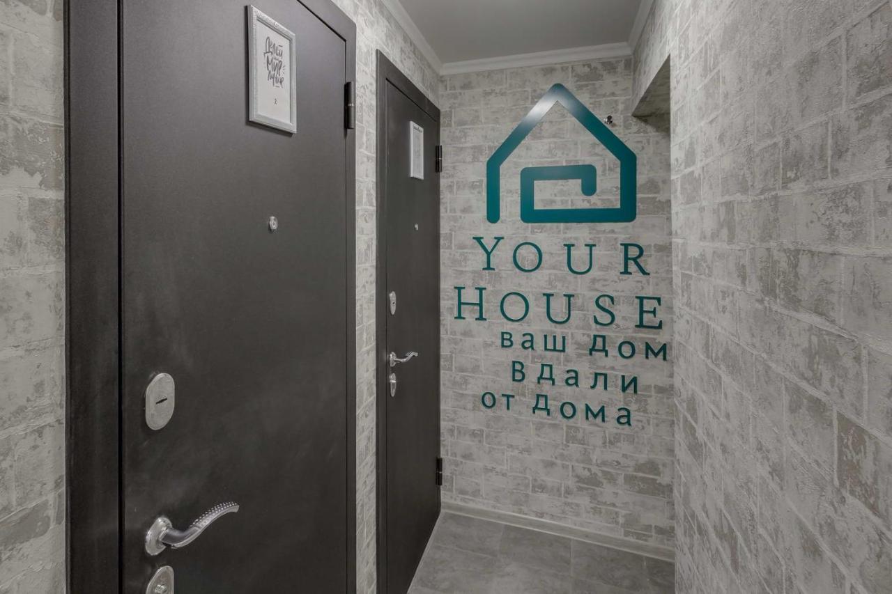 Aparthotel Yourhouse на гагарина утепова - экономичнее квартиры, уютнее *