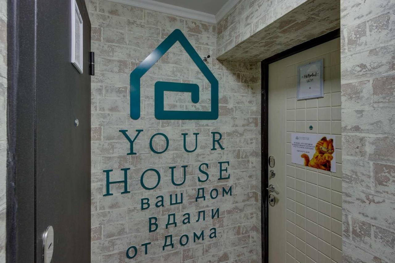 Yourhouse на гагарина утепова - экономичнее квартиры, уютнее Aparthotel Almaty