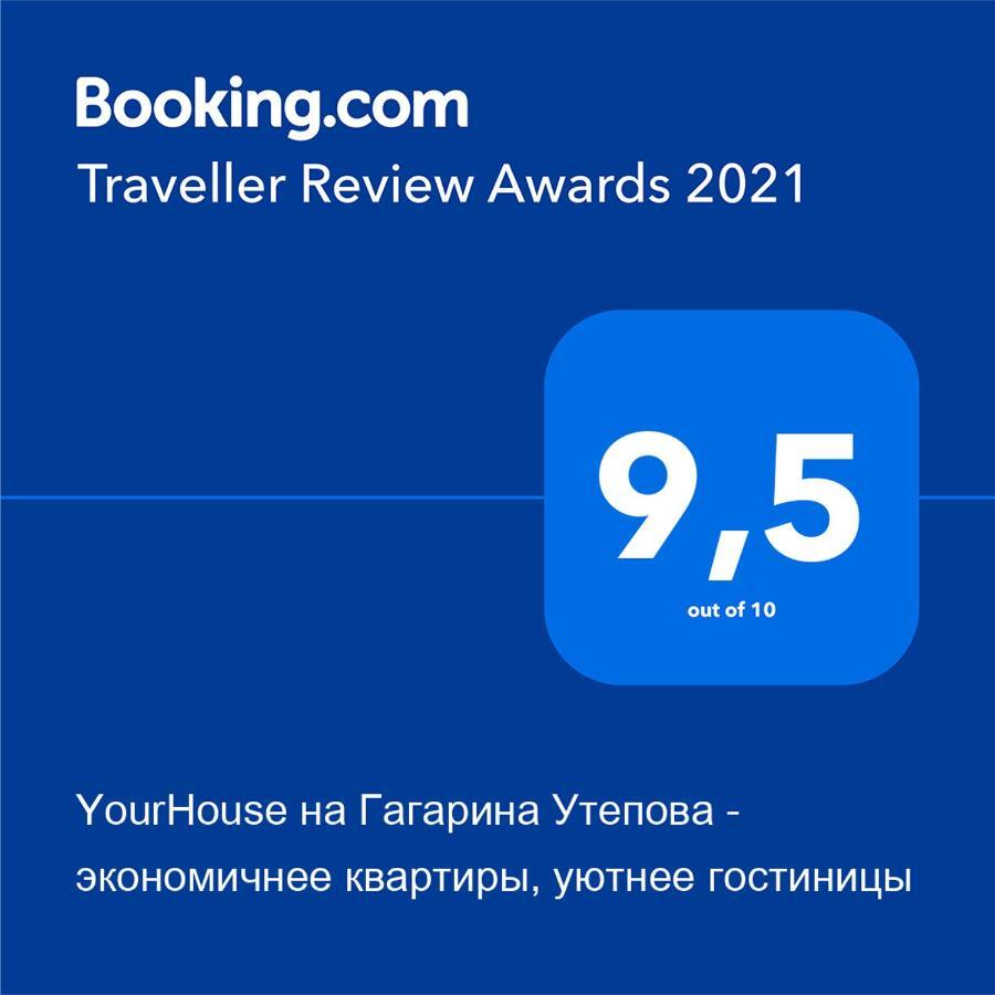 Yourhouse на гагарина утепова - экономичнее квартиры, уютнее Almaty